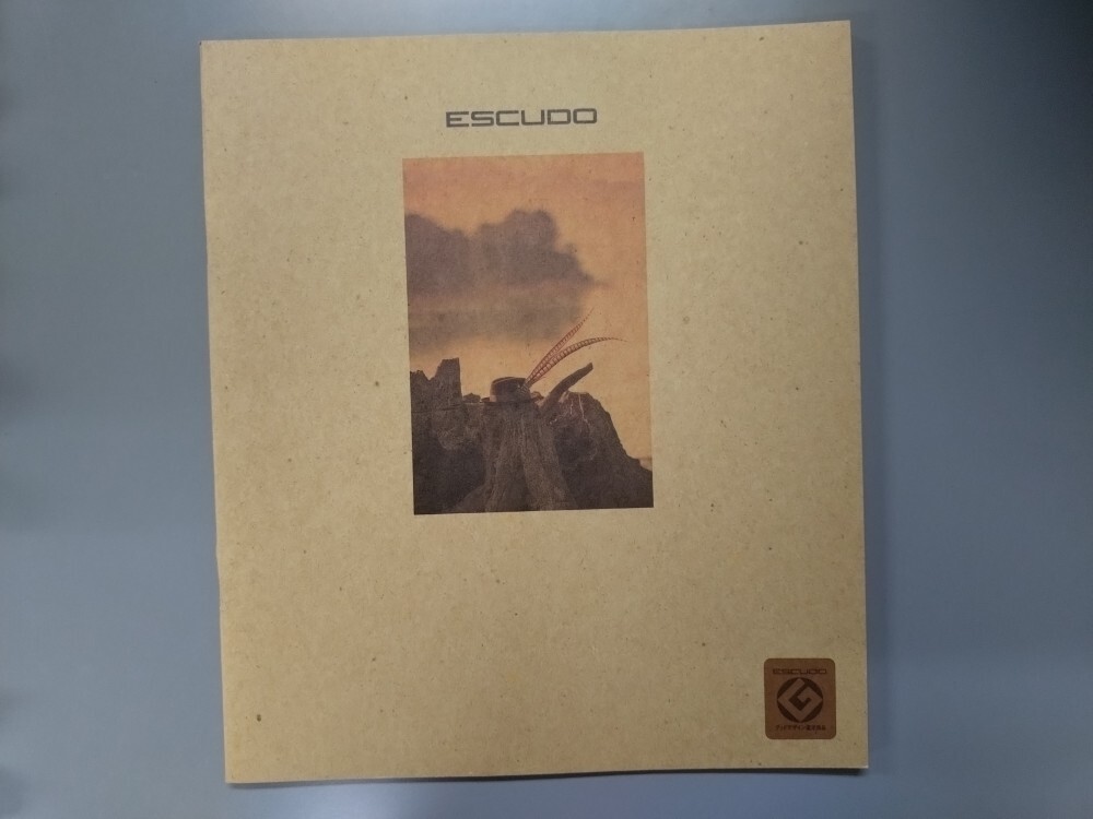 カタログ■エスクード◇1992年10月発行★中古品拍卖