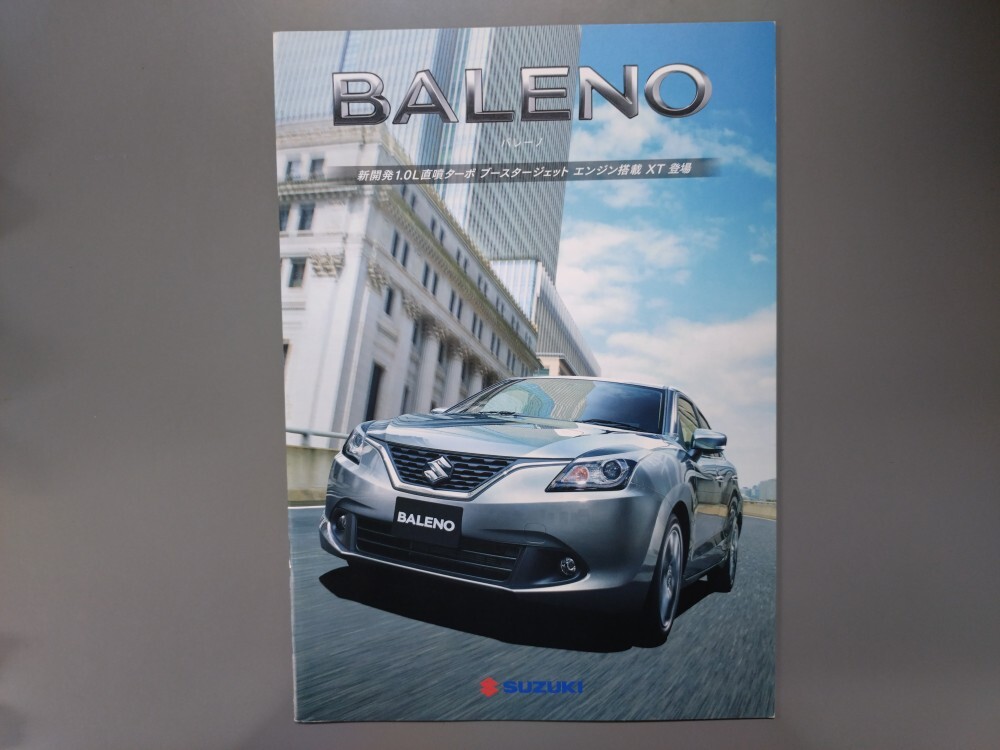 カタログ■バレーノ◇2016年5月発行★中古品拍卖