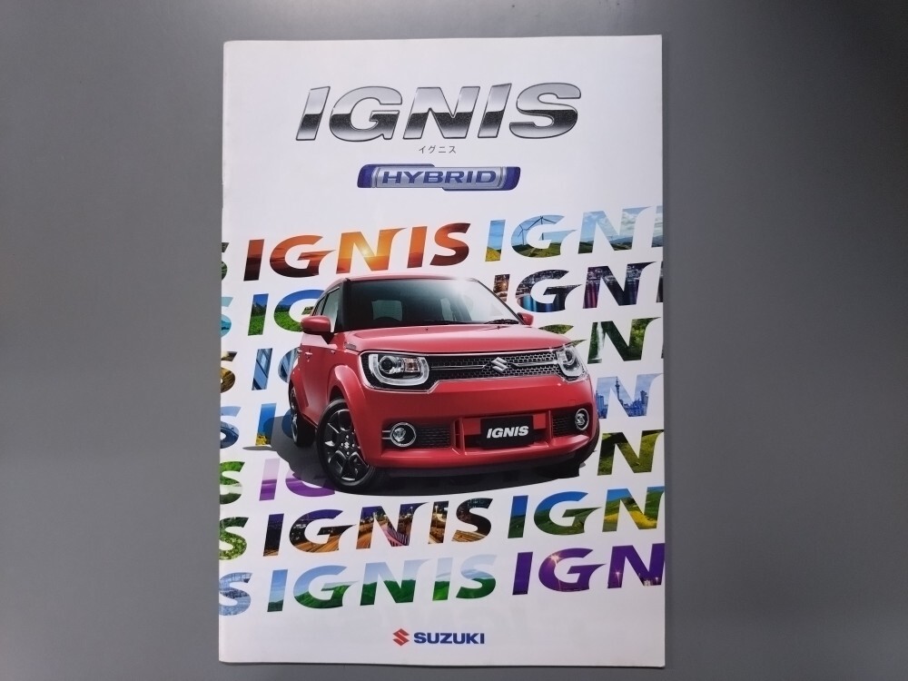 カタログ■イグニス◇2016年4月発行★中古品拍卖