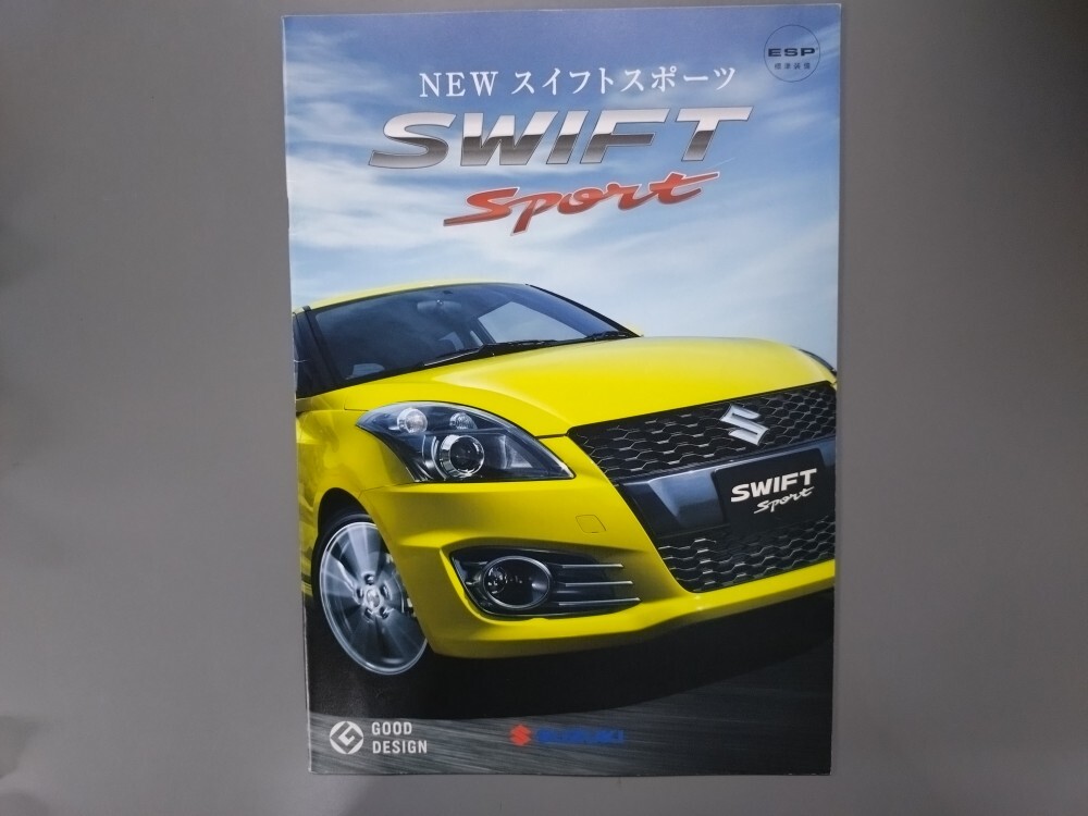 カタログ■スイフトスポーツ◇2013年7月発行★中古品拍卖