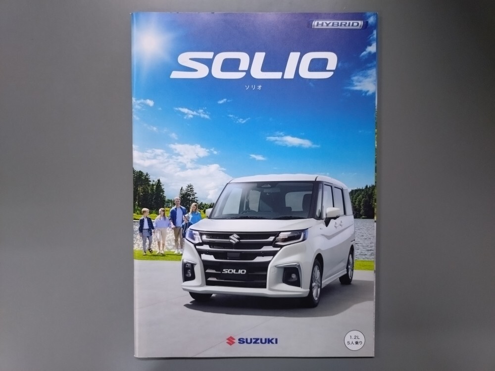 カタログ■ソリオ/ソリオバンディット◇2025年1月発行★中古品拍卖
