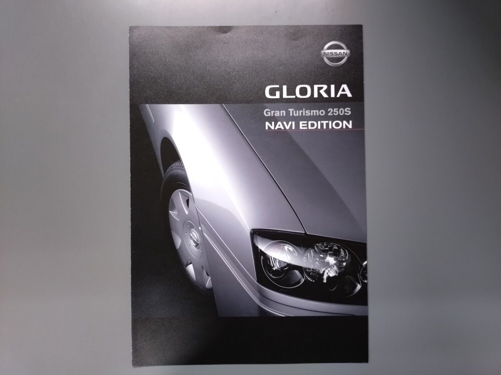 カタログ■グロリア グランツーリスモ 250S ナビエディション◇2001年12月発行★中古品拍卖