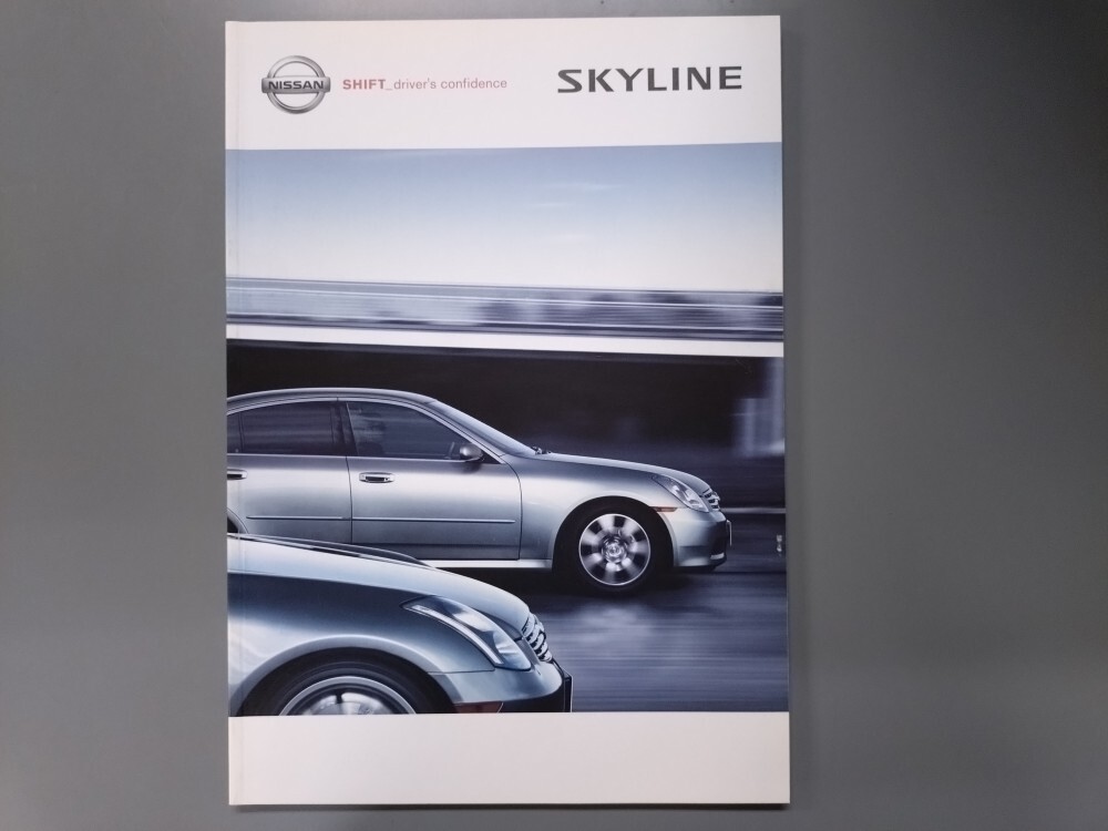 カタログ■スカイライン◇2004年11月発行★中古品拍卖