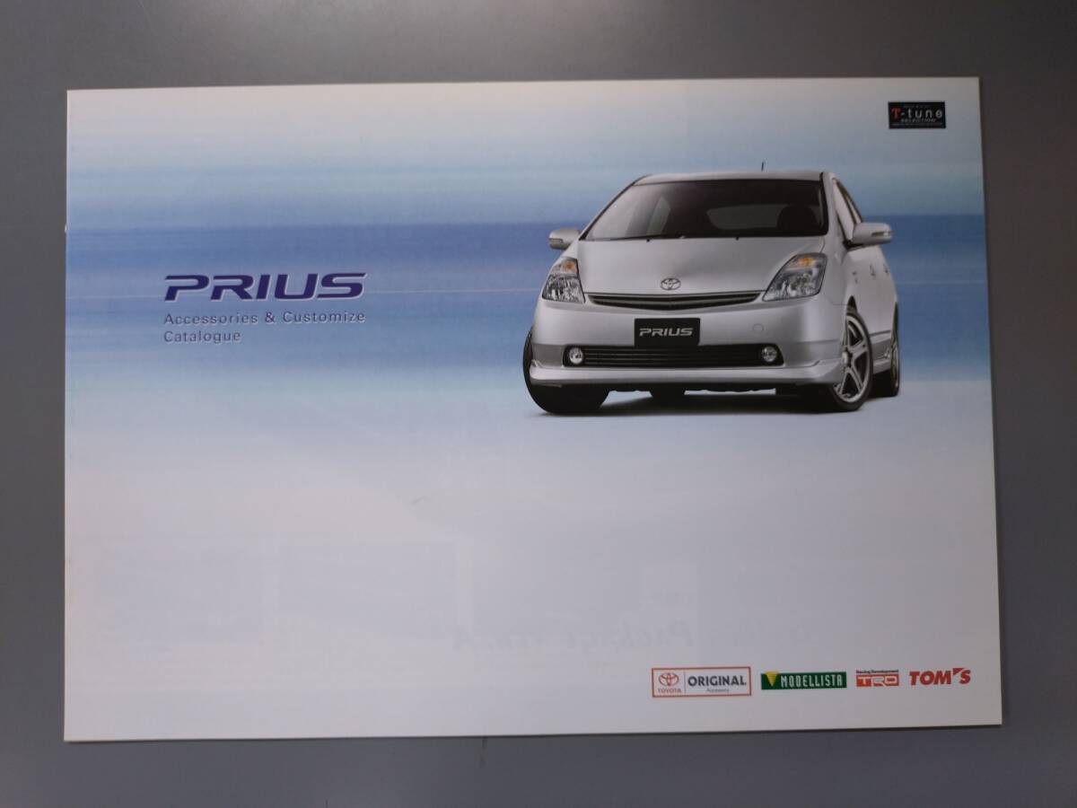 アクセサリーカタログ■プリウス◇2008年4月発行★中古品拍卖