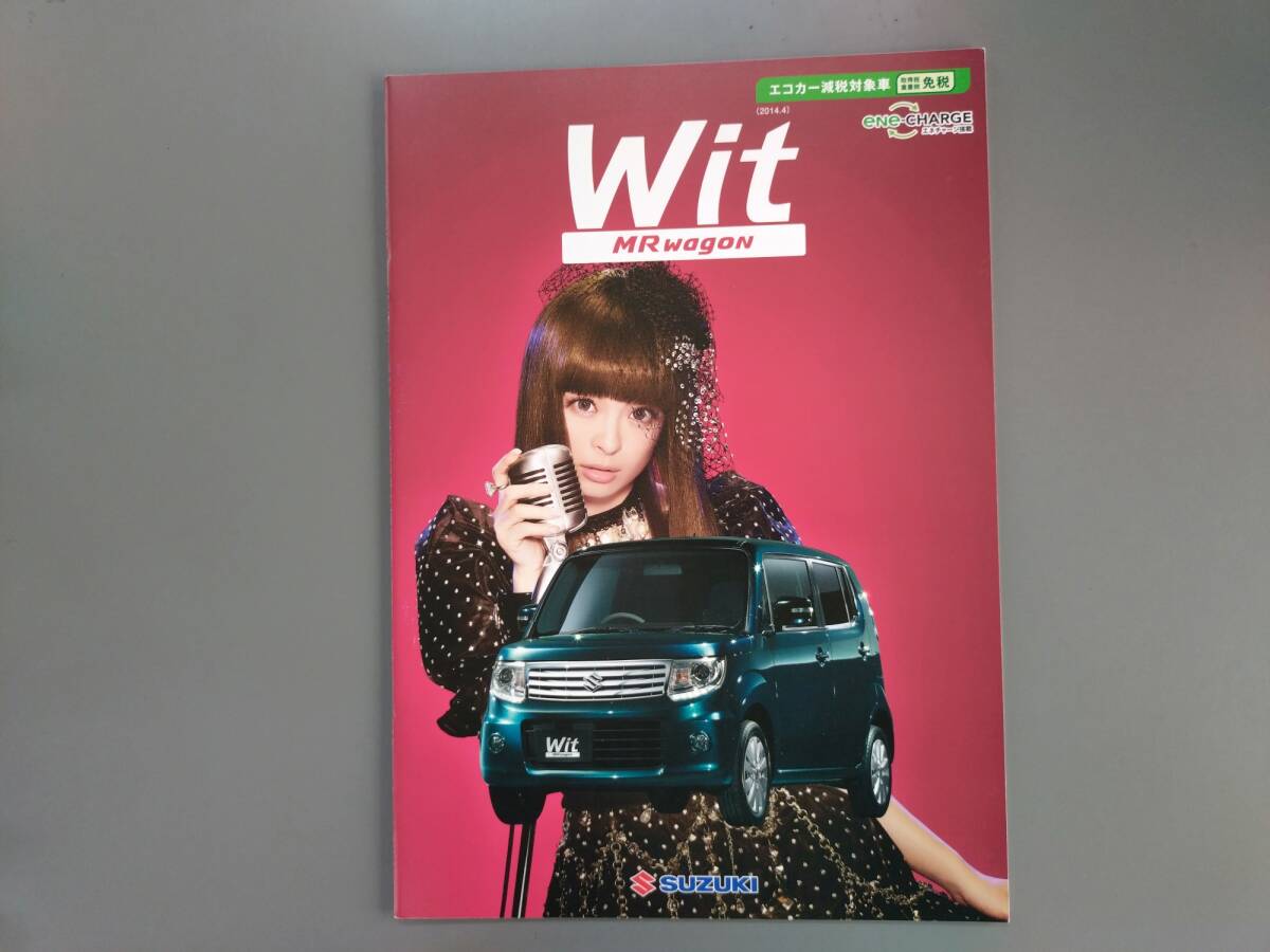 カタログ■MRワゴン Wit◇2014年4月発行★中古品拍卖