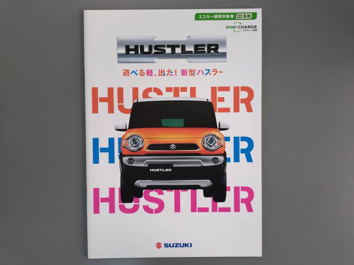 カタログ■ハスラー ◇2013年12月発行★中古品拍卖