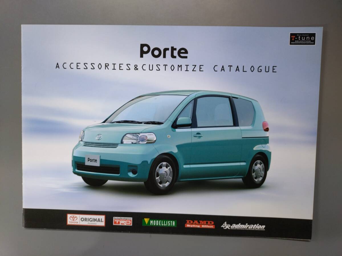 アクセサリーカタログ■ポルテ◇2005年12月発行★中古品拍卖