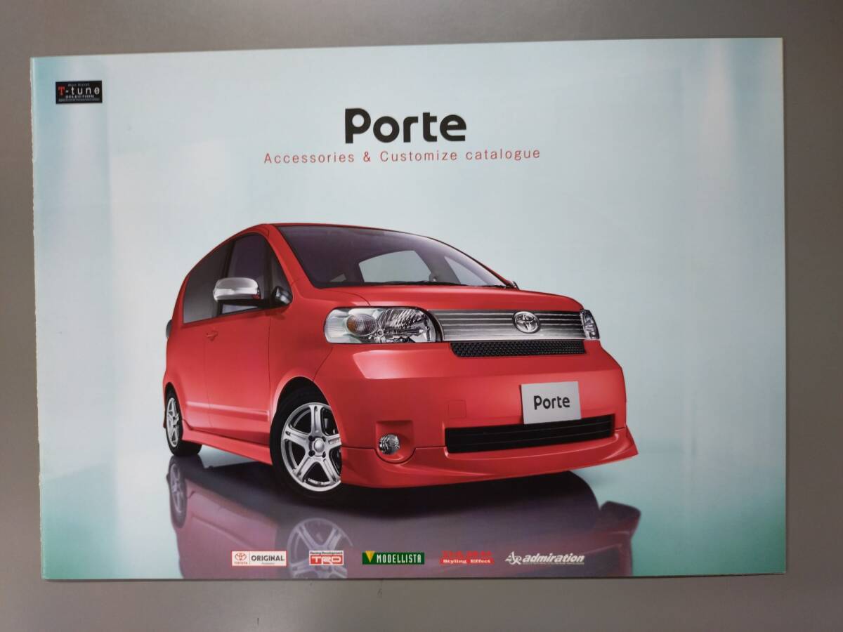 アクセサリーカタログ■ポルテ◇2007年6月発行★中古品拍卖