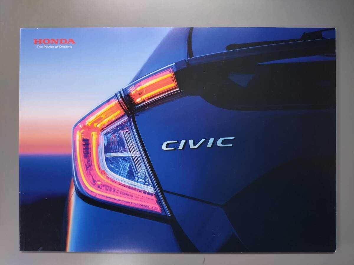 カタログ■シビック◇2017年9月発行★中古品拍卖