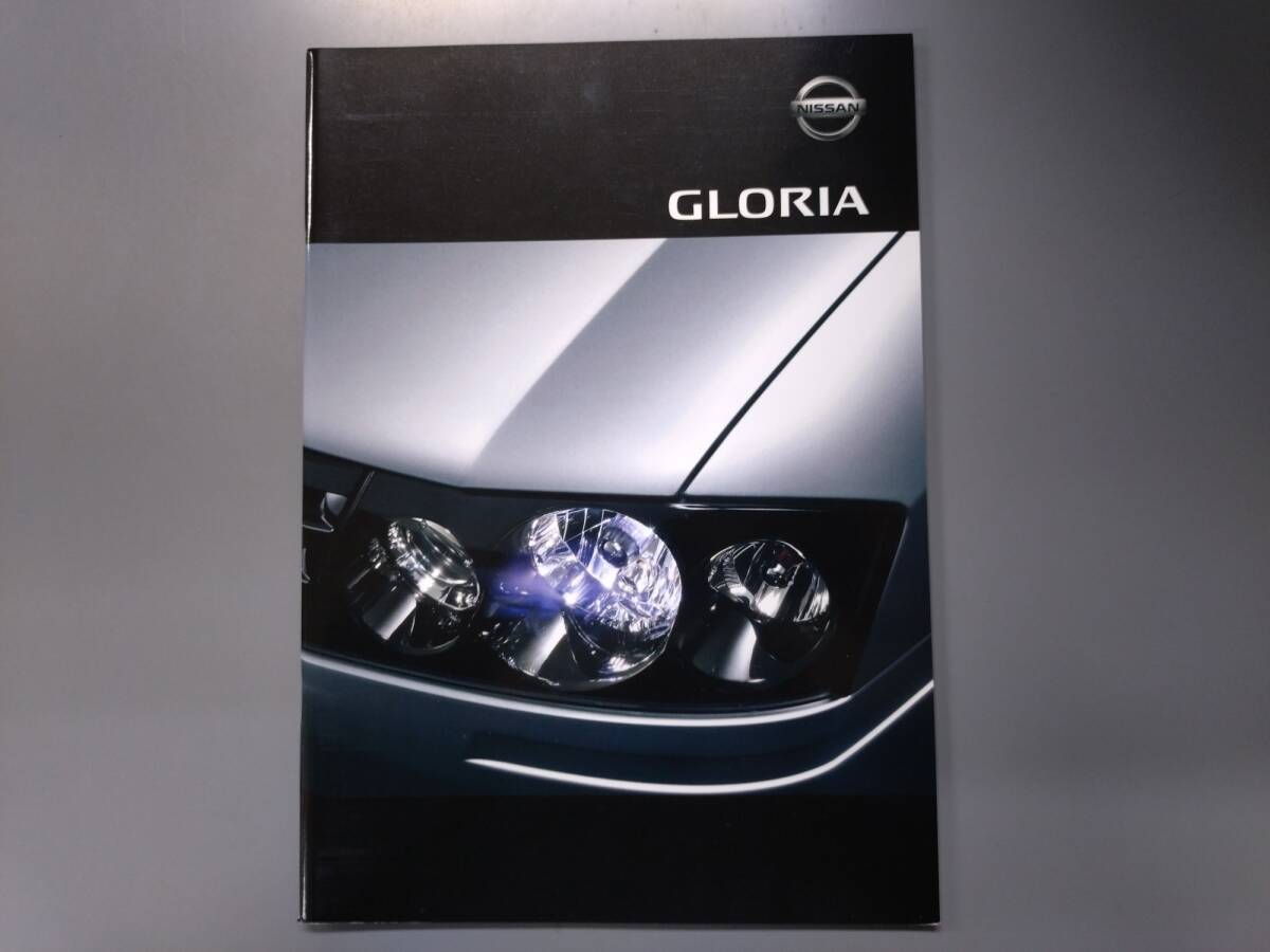 カタログ■グロリア◇2001年12月発行★中古品拍卖