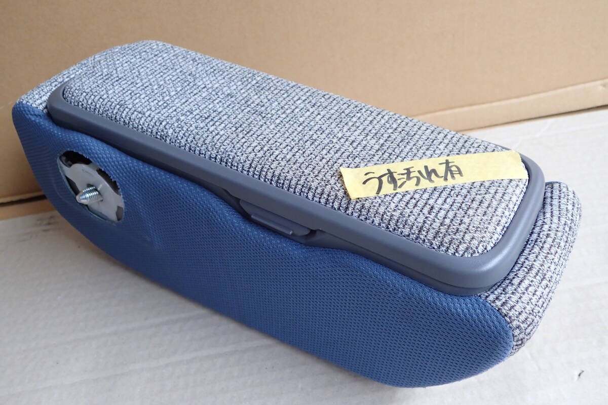 ムーヴ キャンバス アームレスト 5BA-LA850S 2022年 XL5 RTK500309DH拍卖