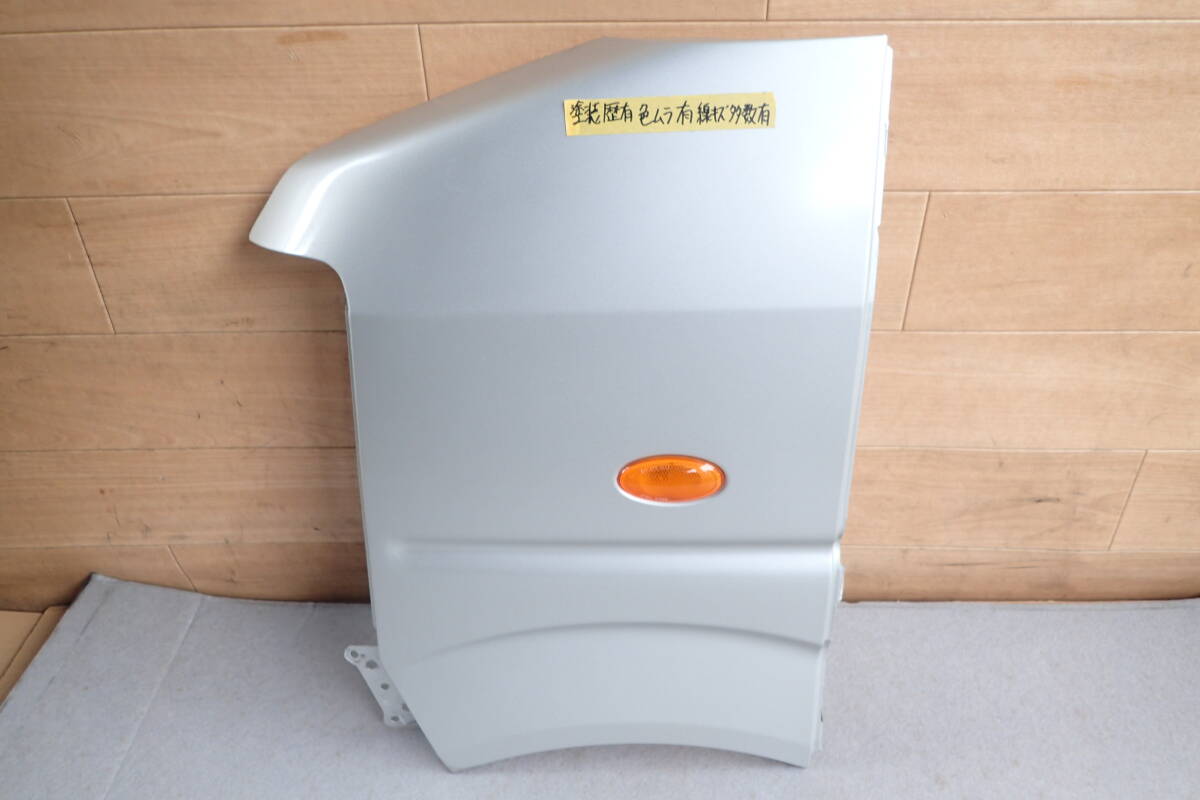 エブリイワゴン フェンダー左 ABA-DA64W 2008年 Z2S RTK501515SZ拍卖