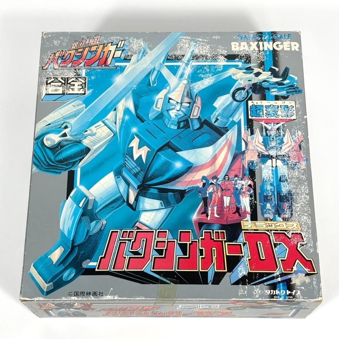 【希少・本体美品】 タカトク 合金バクシンガー バクシンガーDX拍卖