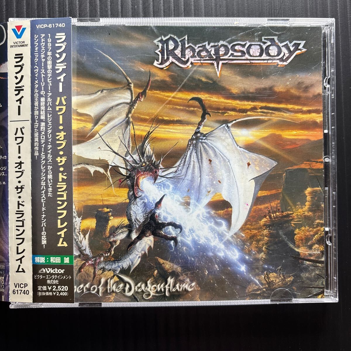 CD RHAPSODY / POWER OF THE DRAGONFLAME拍卖