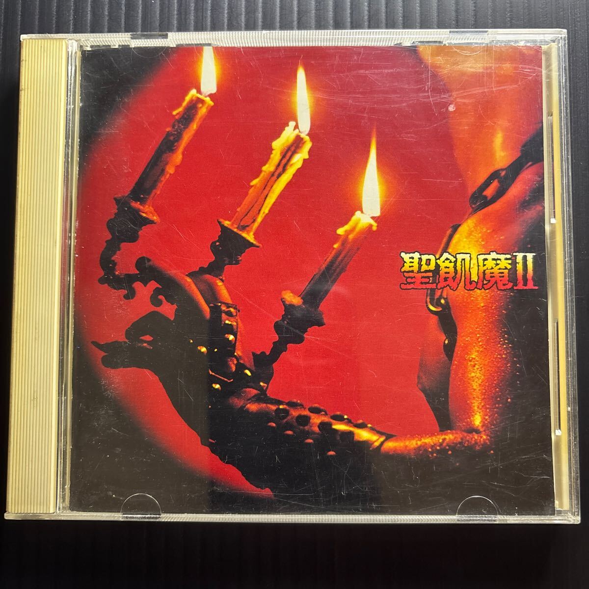 CD 聖飢魔II / 悪魔が来たりてヘヴィメタる拍卖