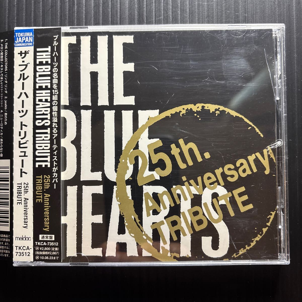 CD V.A / THE BLUE HEARTS TRIBUTE拍卖