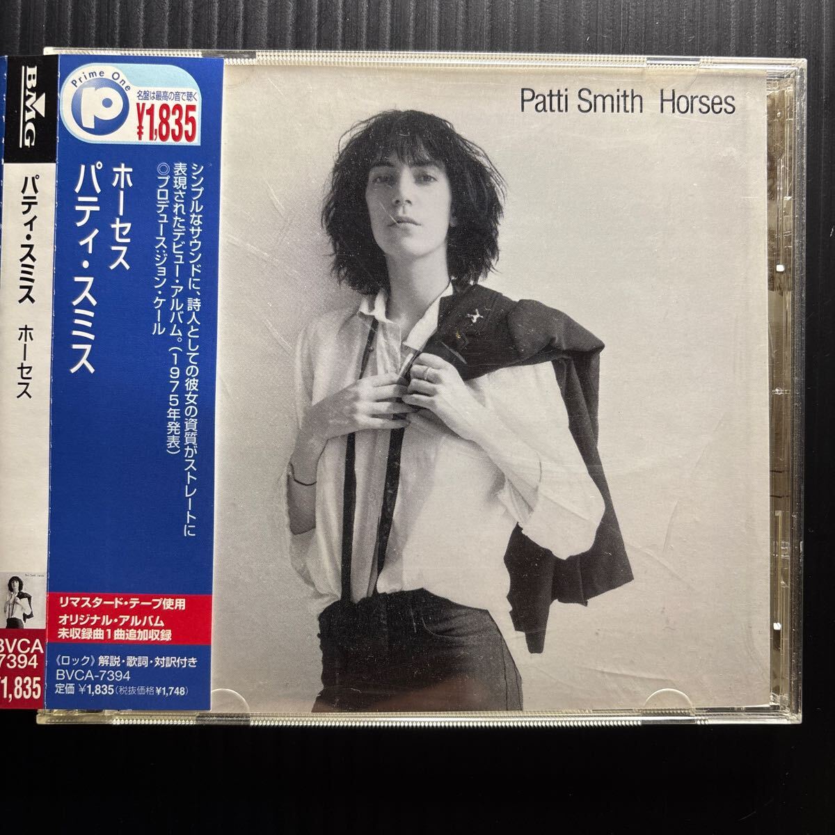 CD PATTI SMITH / HORSES拍卖