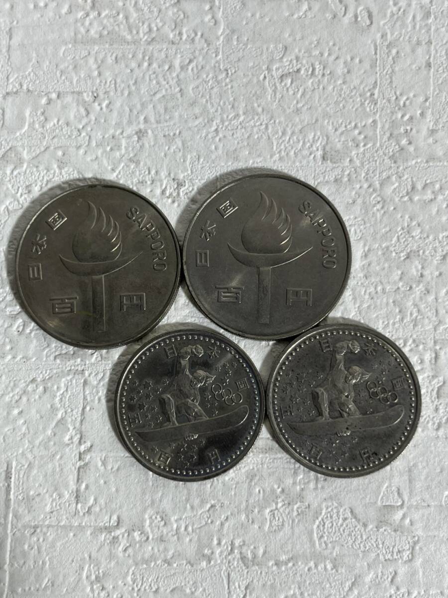 記念コイン 札幌オリンピック 昭和47(1972)年 100円硬貨 長野オリンピック平成9(1997)年 500円硬貨 各2枚 拍卖