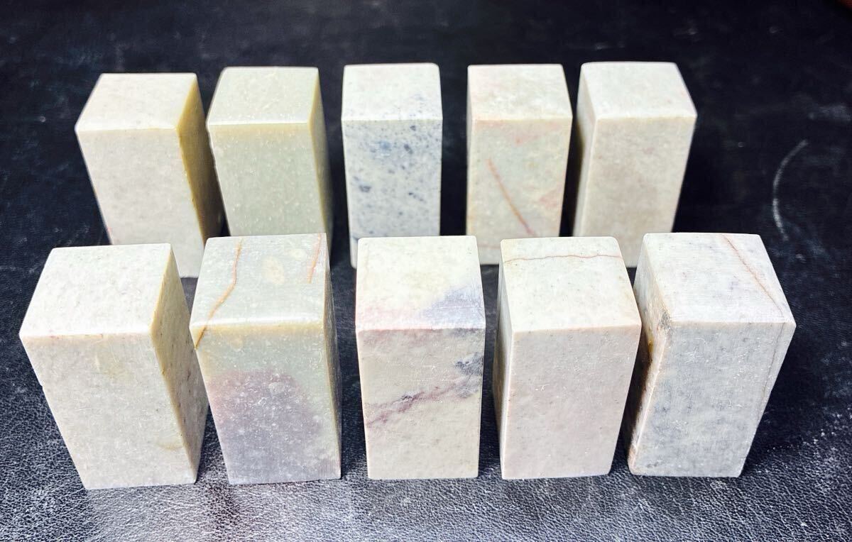 篆刻 書道  青白章 10本 新品未使用材 O388拍卖