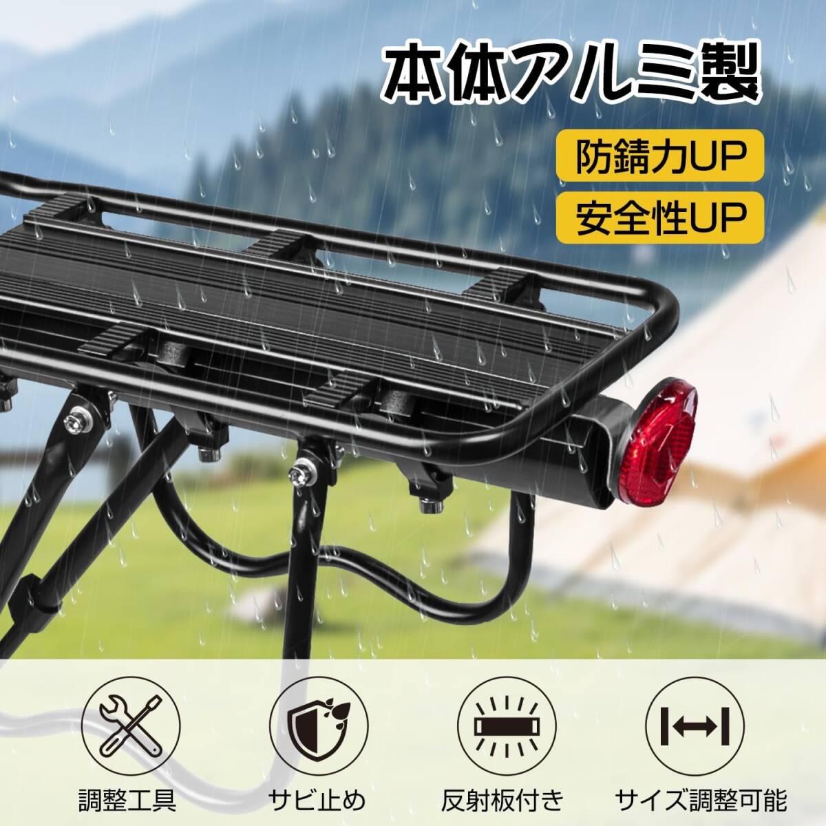 Donext 自転車 リアキャリア 自転車荷台 簡単取付け アルミ製拍卖