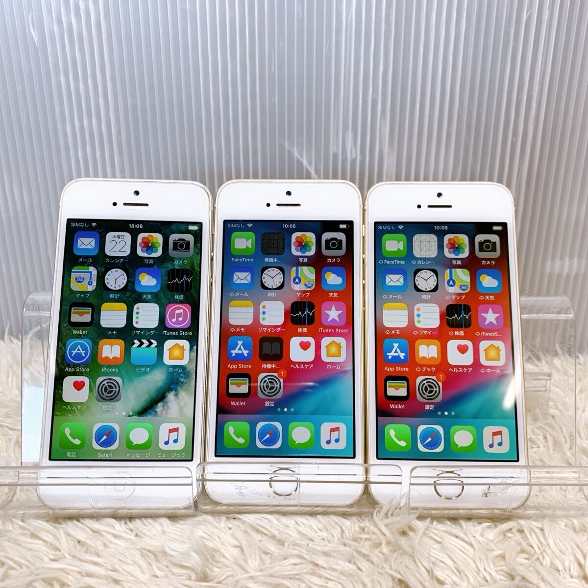 【1円スタート!動作確認済み!送料無料!】Apple アップル iPhone5 1台 MD300J/A iPhone5s 2台 ME334J/A SIMロック不明/MKT10231-ネコポス拍卖