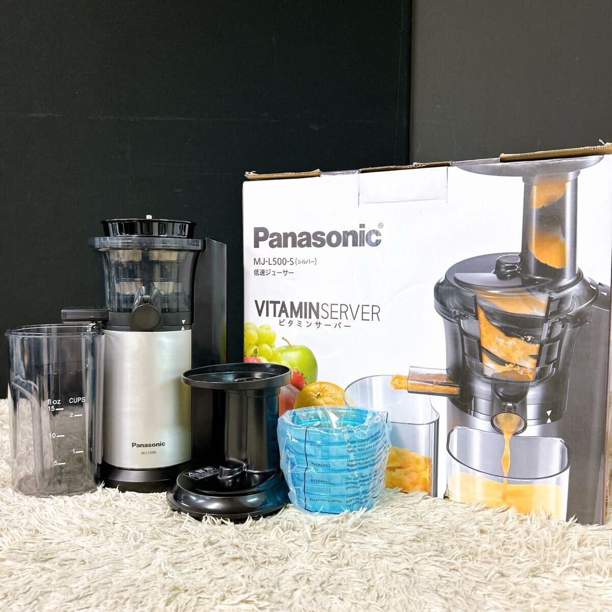 【1円スタート!未使用品!】Panasonic MJ-L500-S シルバー 低速ジューサー パナソニック ビタミンサーバー ミキサー 箱有/MKT101211-佐100拍卖