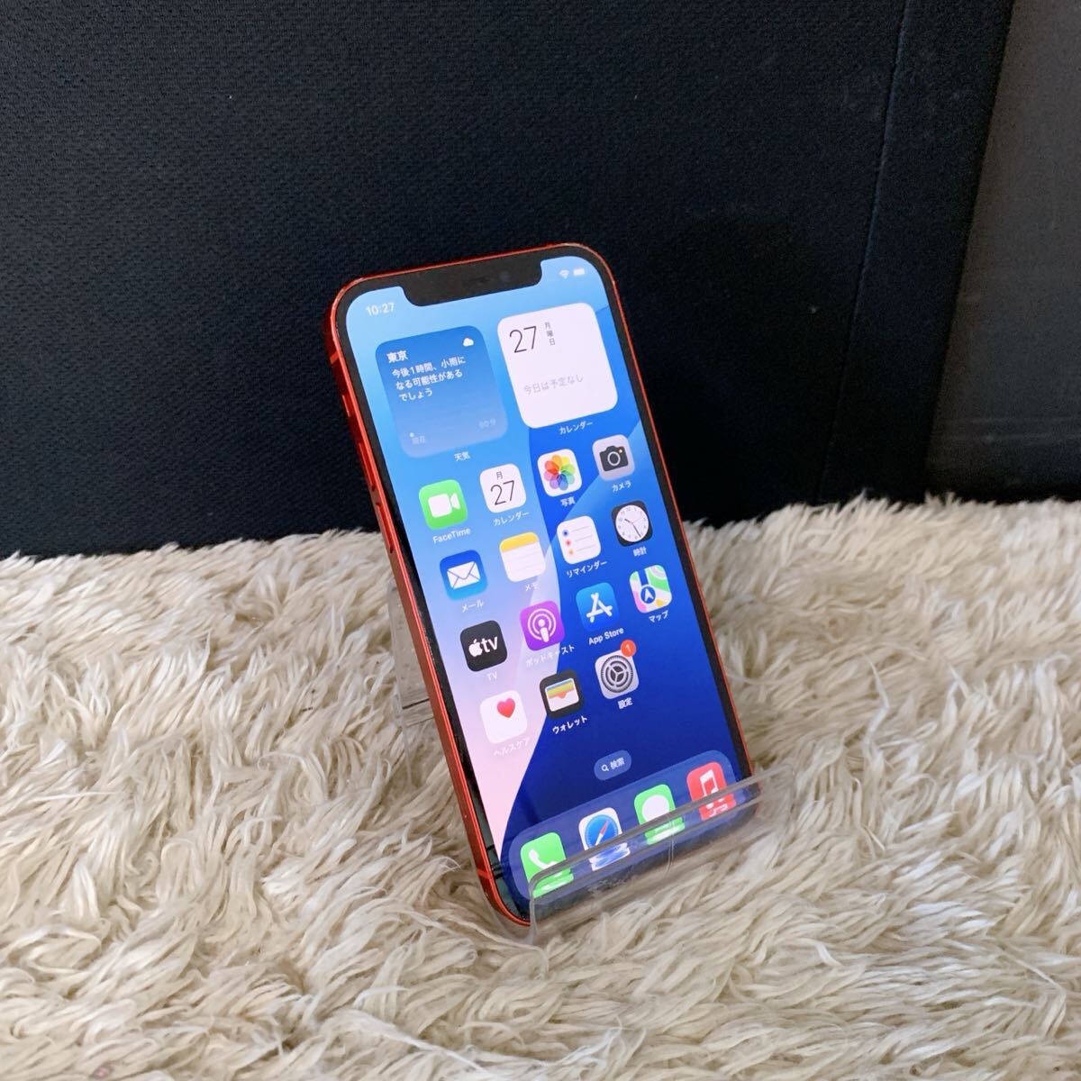 【1円スタート!動作確認済み!送料無料!】Apple アップルiPhone12 MGHQ3J/A 64GB SIMロックなし/法ER256249633-ネコポス拍卖