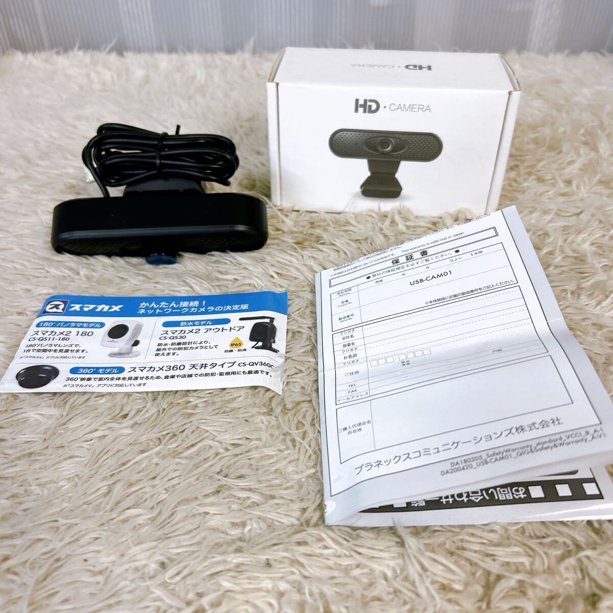 【1円スタート!】PLANEX プラネックス USB接続フルHD対応 Webカメラ ウェブカメラ FHD 1080p USB-CAM01 ブラック/法BTK8393118-佐川60拍卖