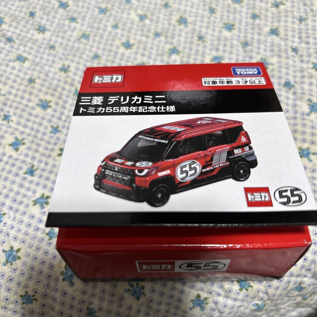 三菱 デリカミニ トミカ 55周年記念仕様 トミカ拍卖