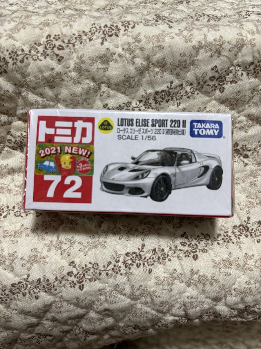 No.72 ロータス エリーゼ スポーツ 220 II (初回特別仕様) (1/55スケール トミカ 175155)拍卖