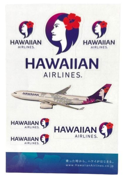 ハワイアン航空 ステッカー 5種 シート HAWAIINA AIRLINES STICKER セット 航空機 飛行機 シール 海外 コレクション ハワイ カスタム 旅行拍卖