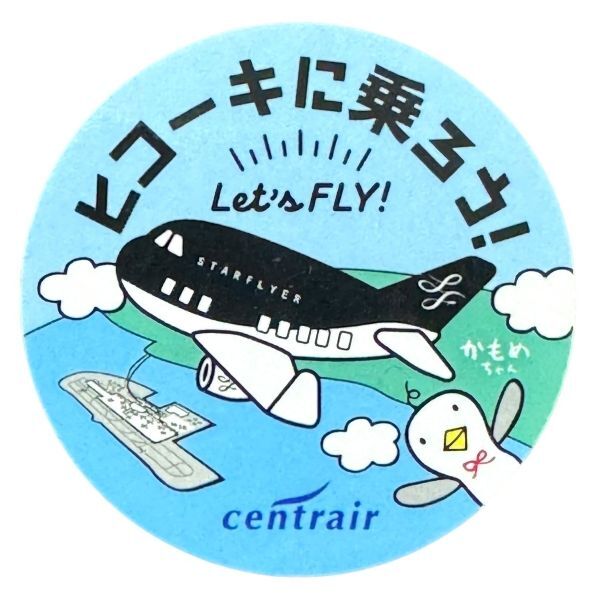 セントレア ヒコーキに乗ろう スターフライヤー ステッカー AIRPORT starflyer STICKER 鳥 空港 飛行機 航空機 シール コレクション 新品拍卖