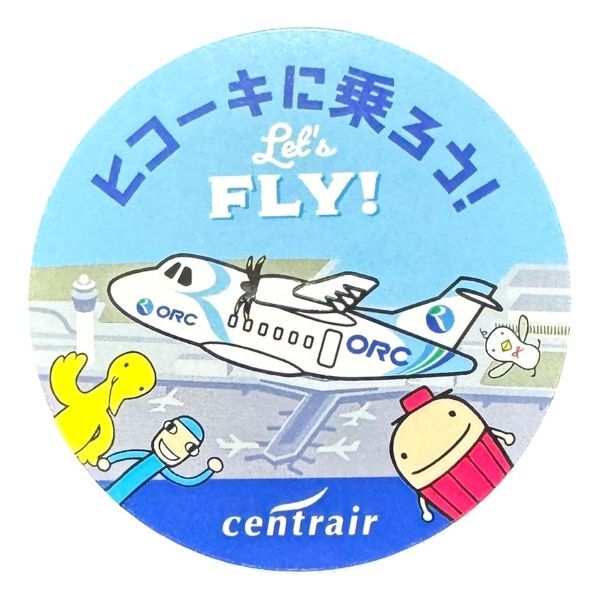 セントレア ヒコーキに乗ろう オリエンタルエアブリッジ ステッカー AIRPORT ORC STICKER なぞ 空港 飛行機 航空機 シール コレクション拍卖