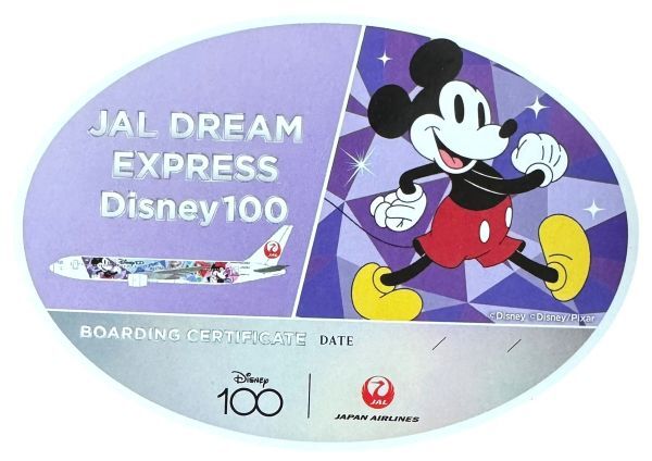 訳有 日本航空 ステッカー ミッキー マウス JAL DREAM EXPRESS DISNEY100 ディズニー Mickey Mouse 搭乗証明 飛行機 航空機 シール 新品拍卖