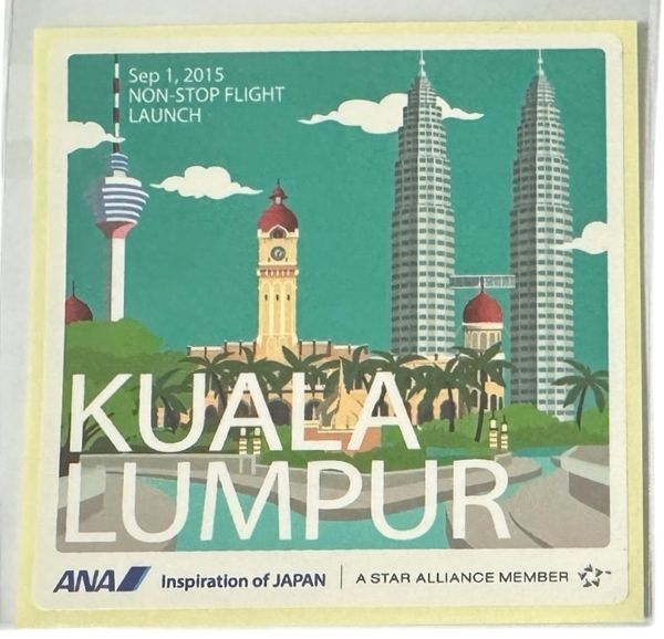 全日空 クアラルンプール ステッカー ANA KUALA LUMPUR STICKER INSPIRATION OF JAPAN 直行便 就航 記念 航空機 シール 旅行 コレクション拍卖