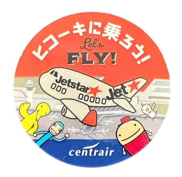 セントレア ヒコーキに乗ろう ジェットスター ステッカー AIRPORT JETSTAR STICKER なぞ 空港 飛行機 航空機 シール コレクション カスタム拍卖