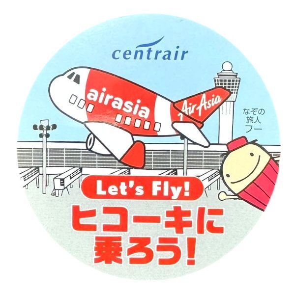 セントレア ヒコーキに乗ろう エアアジア ステッカー AIRPORT air ASIA STICKER フー 空港 飛行機 航空機 シール コレクション カスタム拍卖