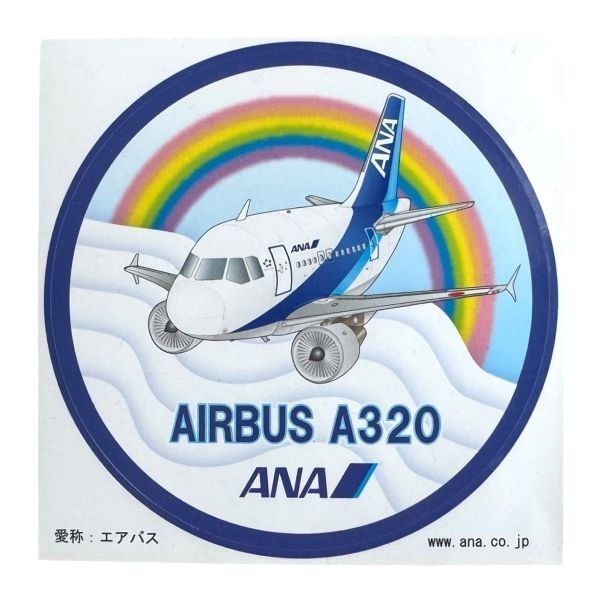 訳有 全日空 エアバス A320 ステッカー ANA ALL NIPPON AIRWAY STICKER AIRBUS 絵 イラスト 飛行機 航空機 ノベルティ シール コレクション拍卖