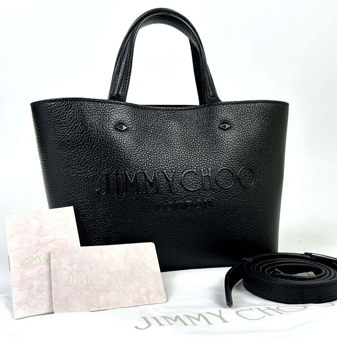 極美品●JIMMY CHOO ジミーチュウ トートバッグ 2way ミニ マーリ M ショルダーバッグ 斜め掛け レザー 黒色 ブラック フォーマル 男女兼用拍卖