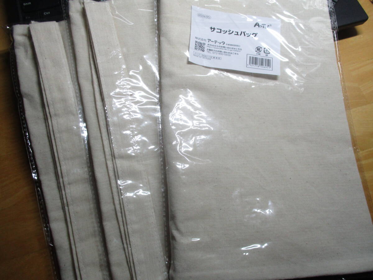 ■サコッシュ ショルダーバッグ 無地 3個セット拍卖