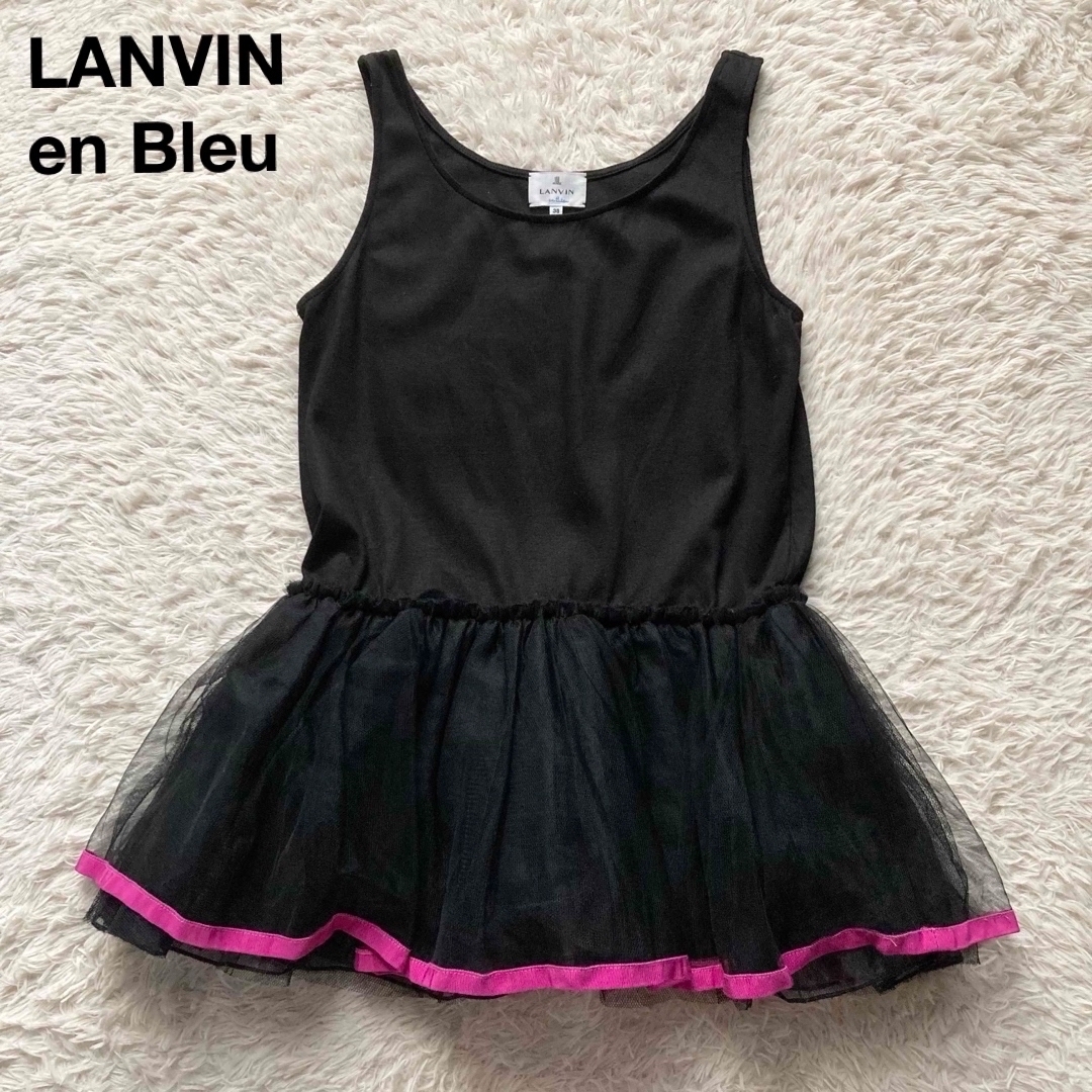 LANVIN en Bleu ランバンオンブルー チュールフリル インナーワンピース パニエ 黒 ブラック日本製 38サイズ拍卖
