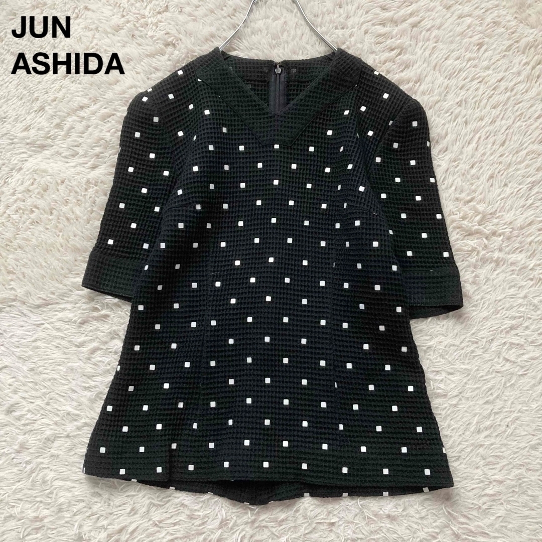 美品 ジュンアシダ JUN ASHIDA 高級 スクエアドット ワッフル生地 Vネック トップス ハーフスリーブ 五分袖 9号 M 日本製 ブラック 黒拍卖