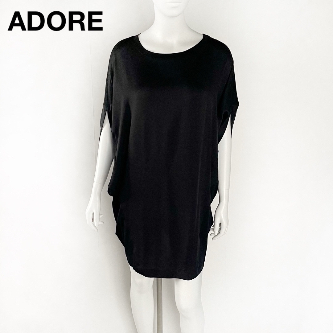 【美品】ADORE アドーア 上質コクーン ワンピース 異素材ドッキング 切替 黒 ブラック 38サイズゆったり 日本製拍卖