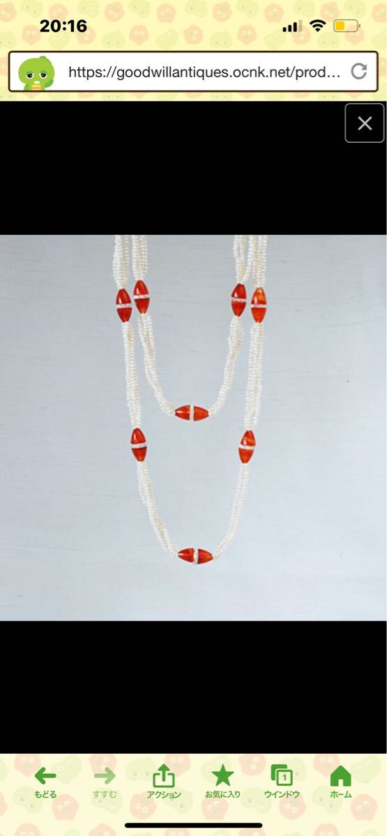 アンティーク天然シードパールコーネリアロングクリスタルネックレス 拍卖