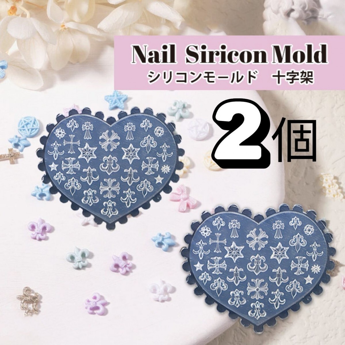 シリコンモールド 十字架 クロム ネイル パーツ レジン ハンドメイド457a拍卖