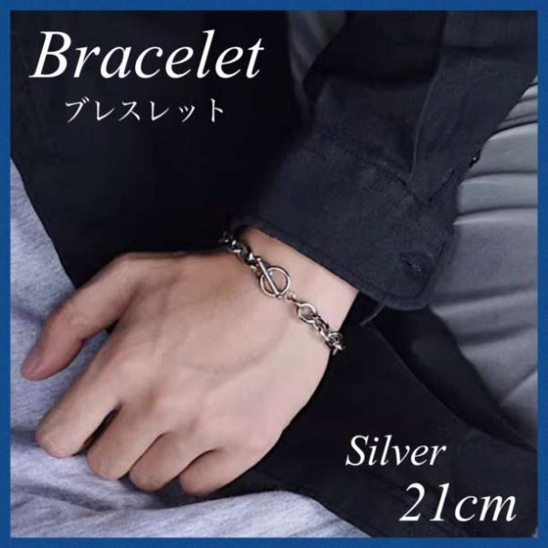 ブレスレット シルバー マンテルブレスレット メンズ レディース チェーン236aa拍卖