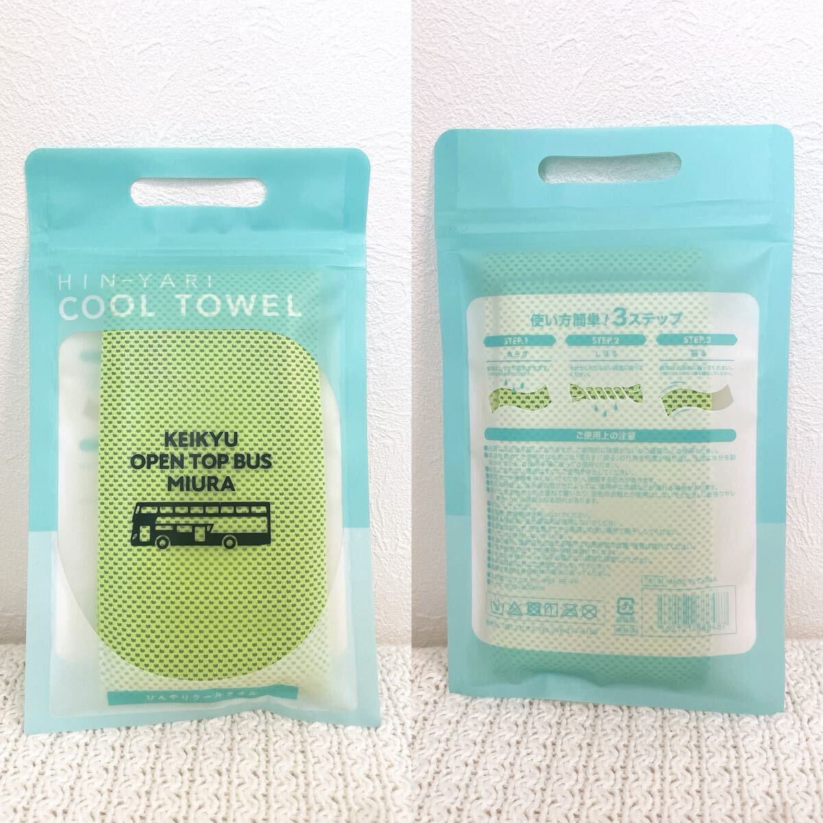 新品ひんやりクールタオル京浜急行限定マフラータオル三崎口オープントップバスKEIKYU鉄道グッズ観光グリーン非売品クールネック冷感タオル拍卖