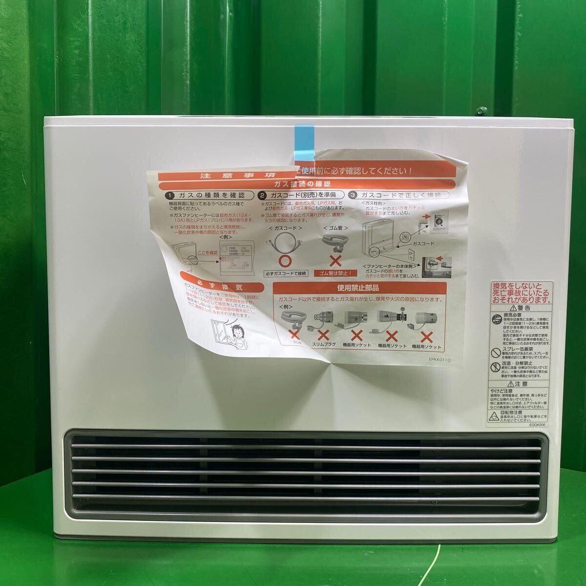 【未使用品】 ガスファンヒーター ノーリツ GFH-5802S-W5 都市ガス用 動作未確認 ガスコード 説明書 10201127拍卖