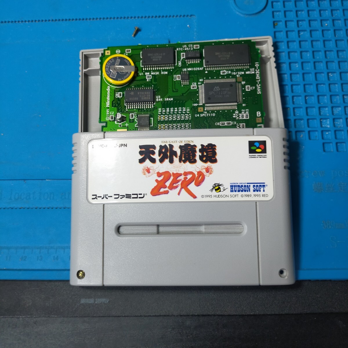 電池交換済み 天外魔境ZERO スーパーファミコン スーファミ ソフト SFC クリーニング済拍卖