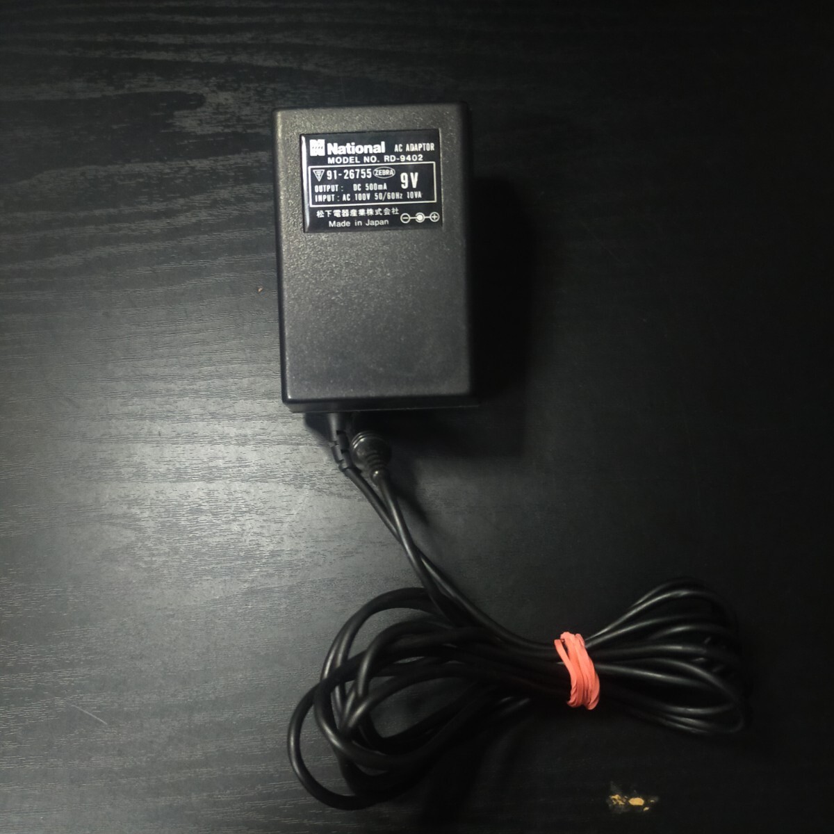 クリーニング済み National RD-9402 9V-500mA カセットラジオ用ACアダプター 通電確認済み101701.拍卖